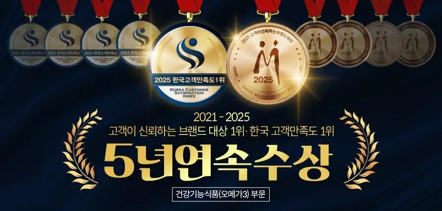 [3+1] 내츄럴플러스 스트레스엔 테아닌 60정 1박스 / 3박스 구매 시 본품 1박스 증정 상세페이지 2